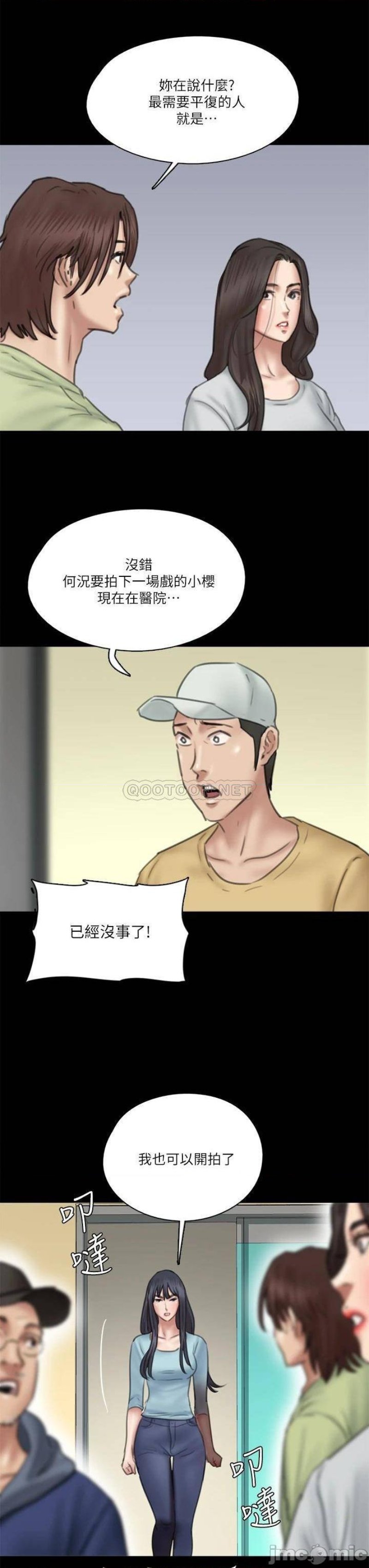 E Romance Raw Chapter 31 Page 30