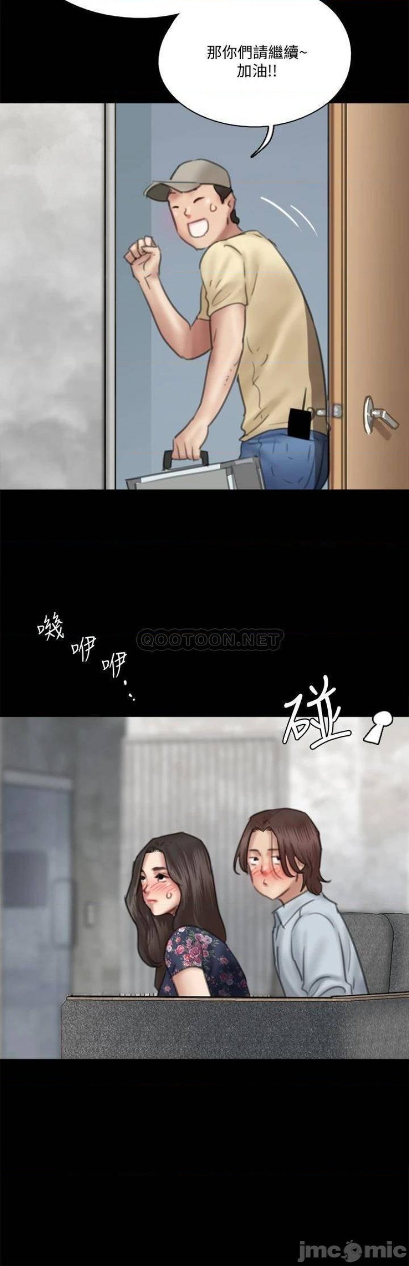 E Romance Raw Chapter 32 Page 28