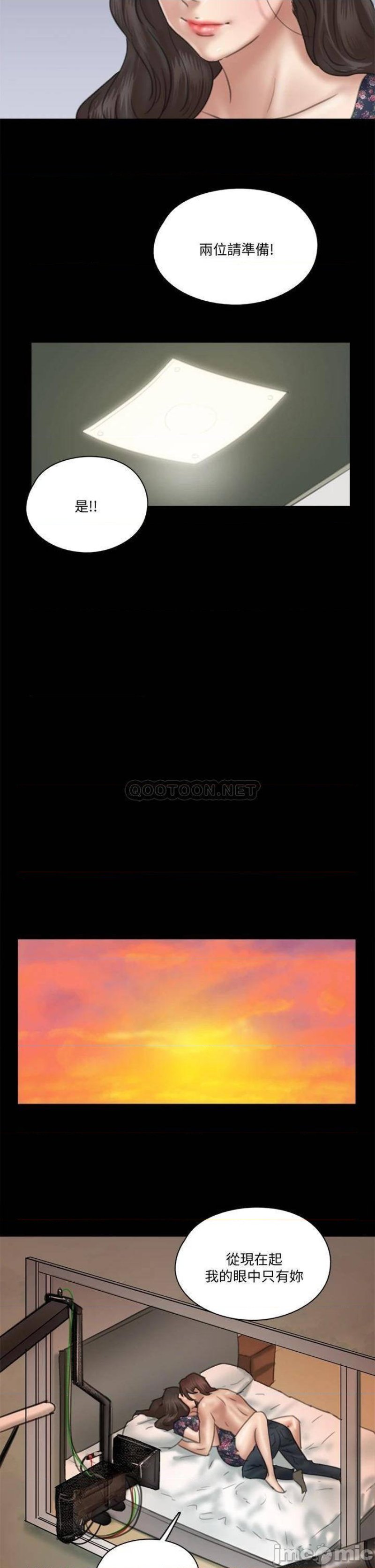 E Romance Raw Chapter 32 Page 30