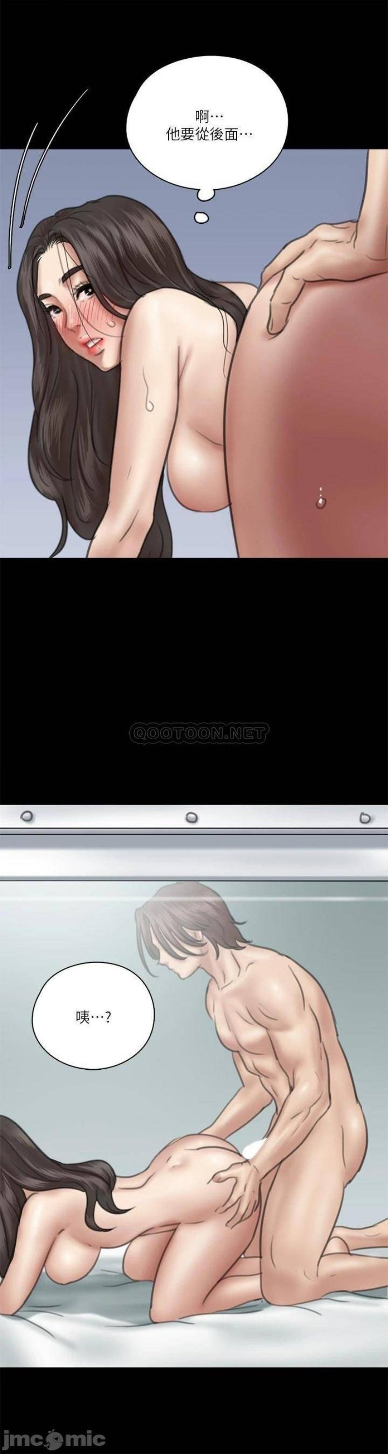 E Romance Raw Chapter 33 Page 25