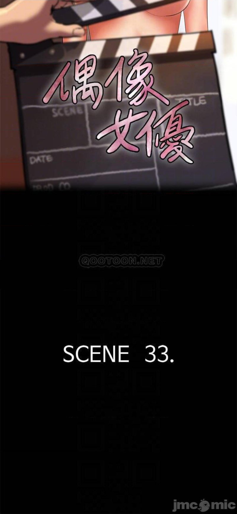 E Romance Raw Chapter 33 Page 4