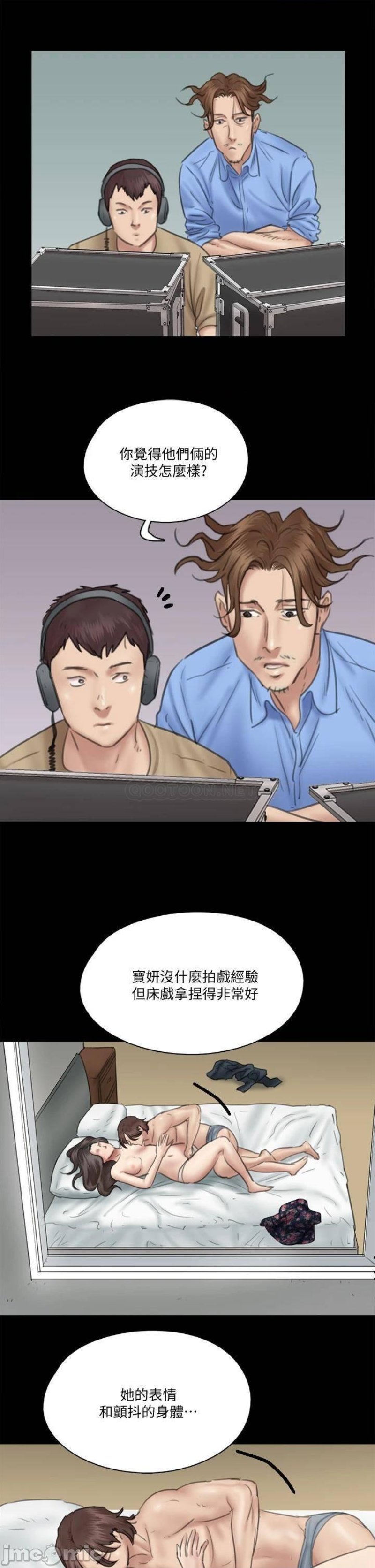 E Romance Raw Chapter 33 Page 5