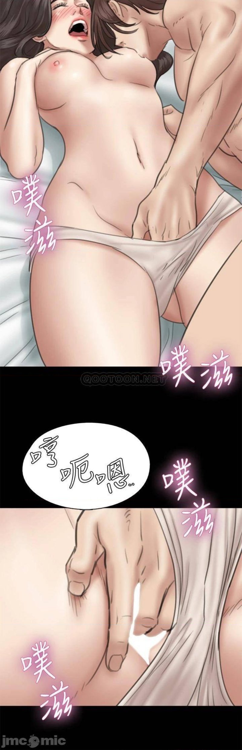 E Romance Raw Chapter 33 Page 7