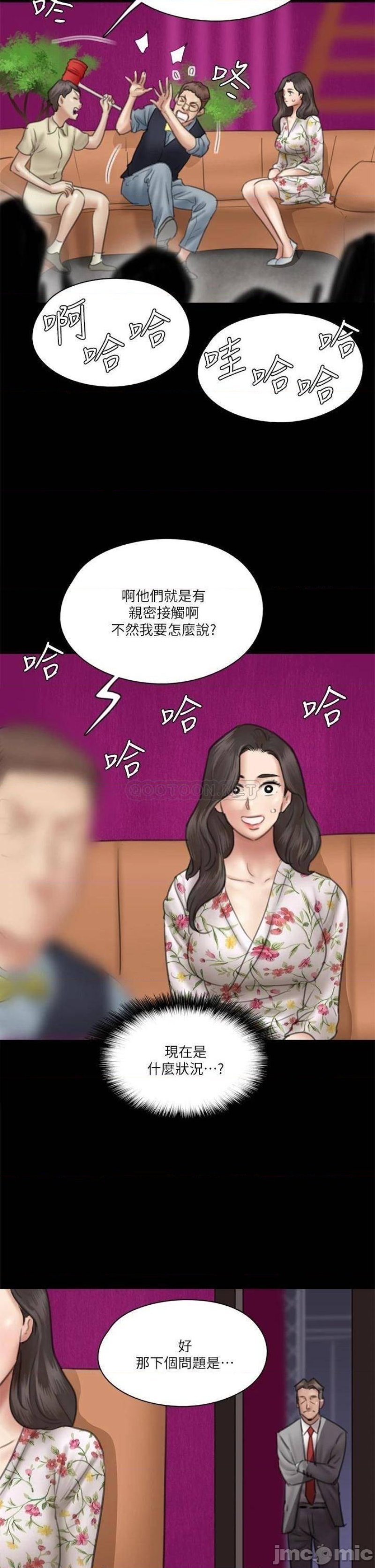 E Romance Raw Chapter 34 Page 15