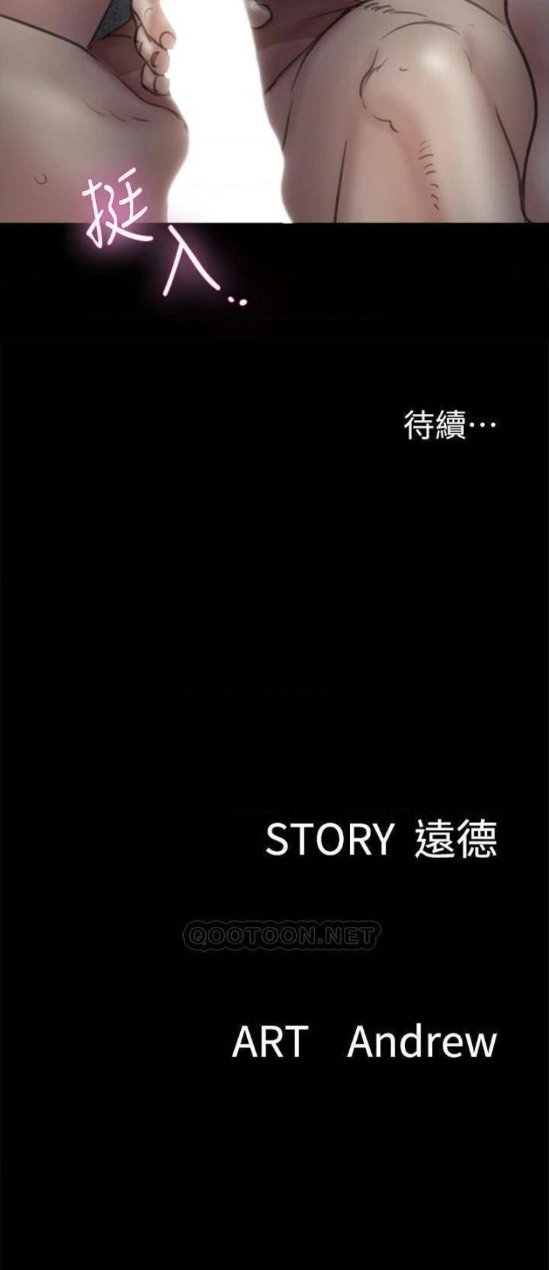 E Romance Raw Chapter 35 Page 35
