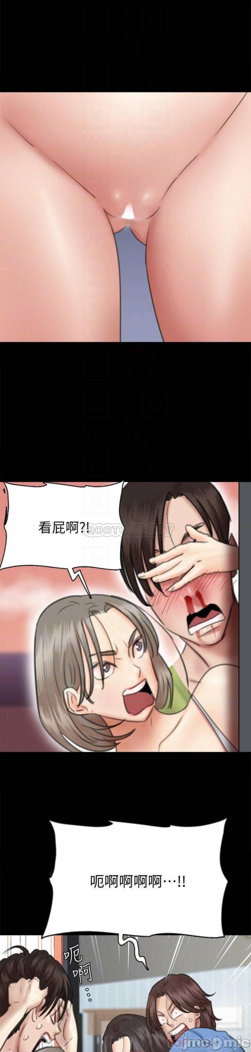 E Romance Raw Chapter 35 Page 6