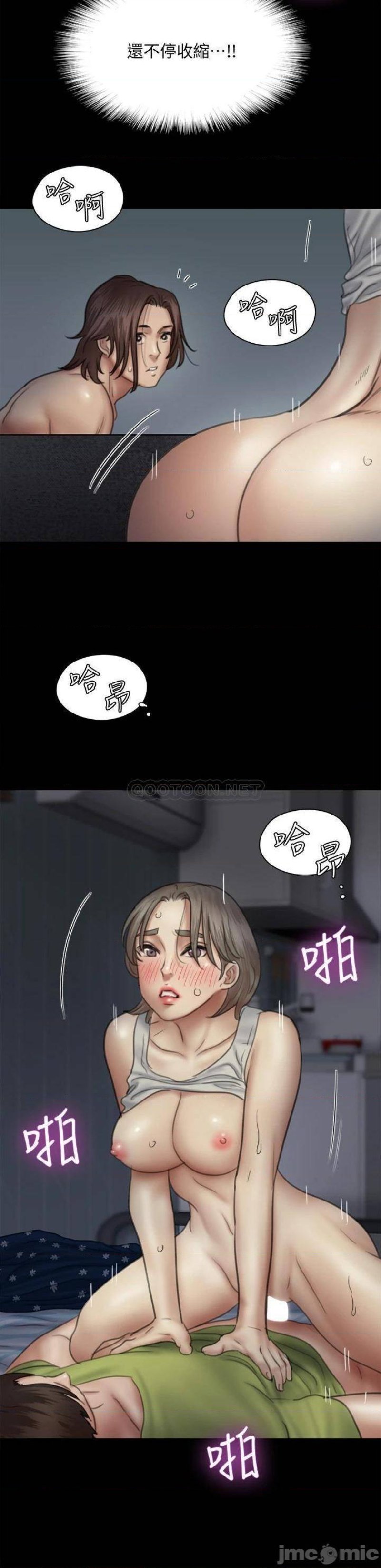 E Romance Raw Chapter 36 Page 26