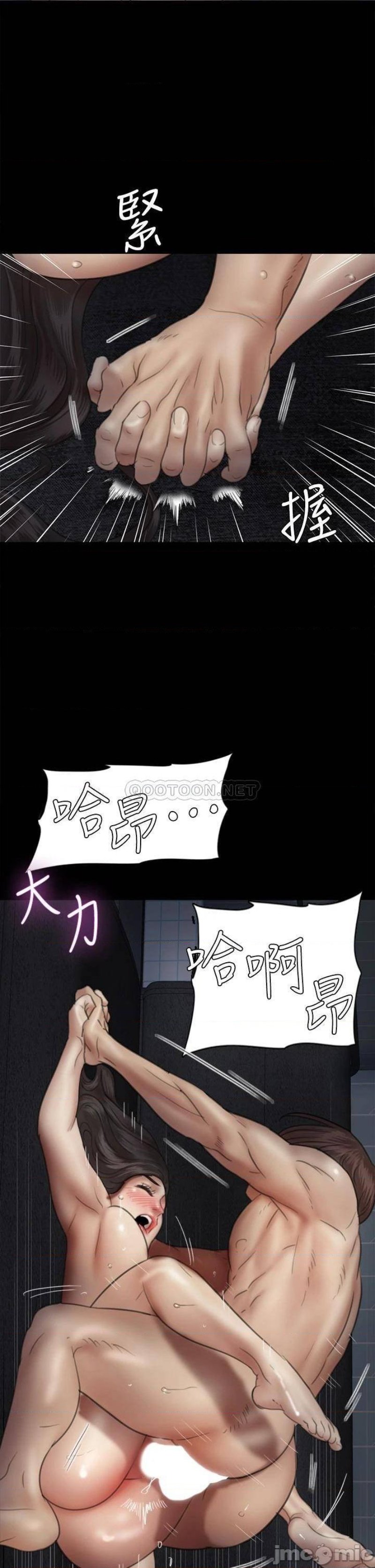 E Romance Raw Chapter 36 Page 28
