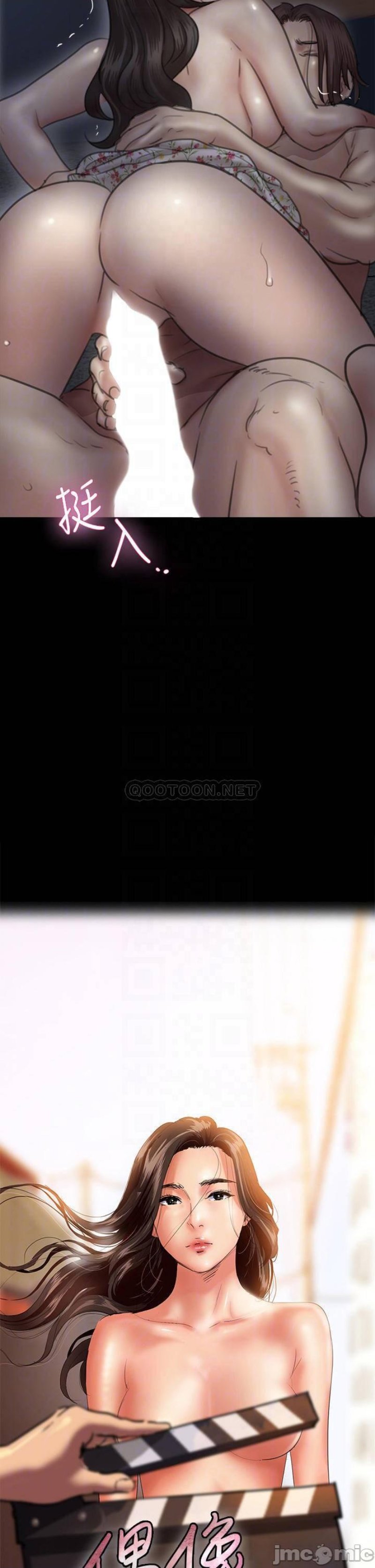 E Romance Raw Chapter 36 Page 4