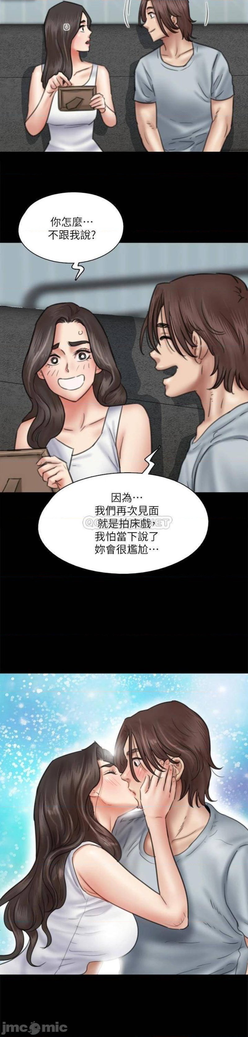 E Romance Raw Chapter 37 Page 30