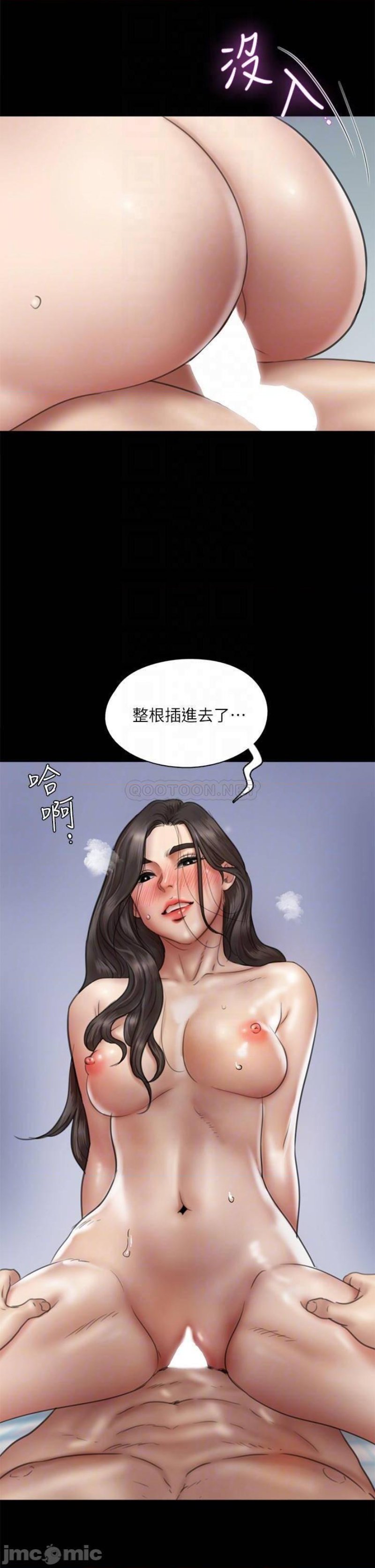 E Romance Raw Chapter 38 Page 18