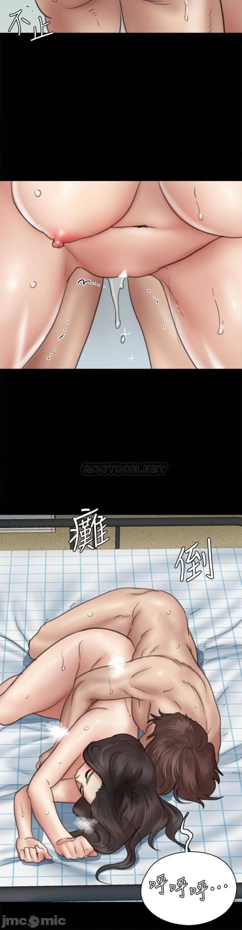 E Romance Raw Chapter 38 Page 28