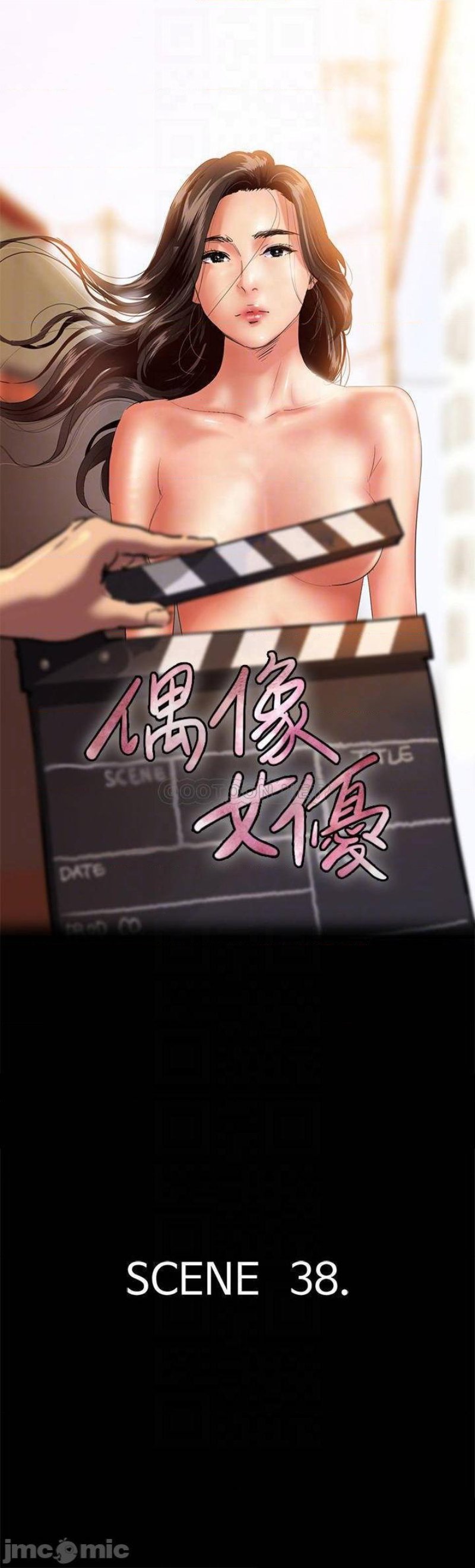 E Romance Raw Chapter 38 Page 4