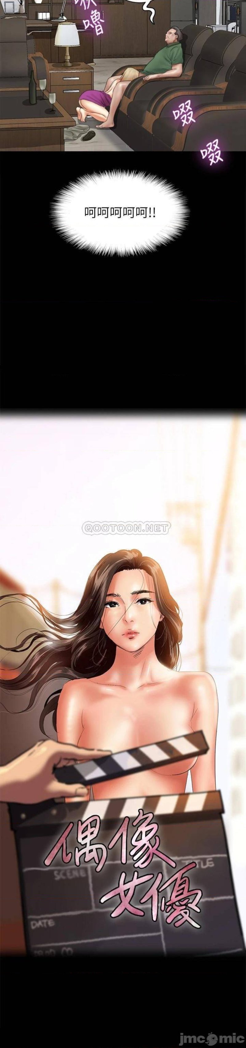 E Romance Raw Chapter 39 Page 3