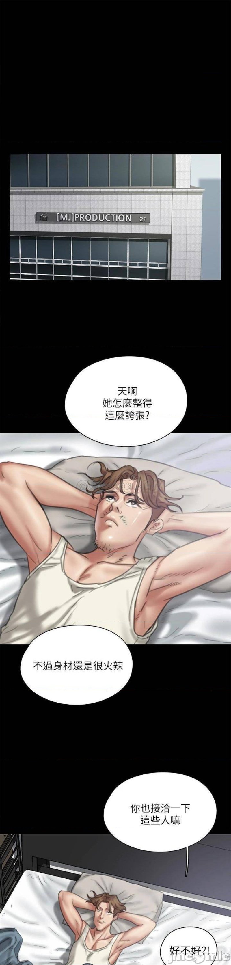 E Romance Raw Chapter 39 Page 5