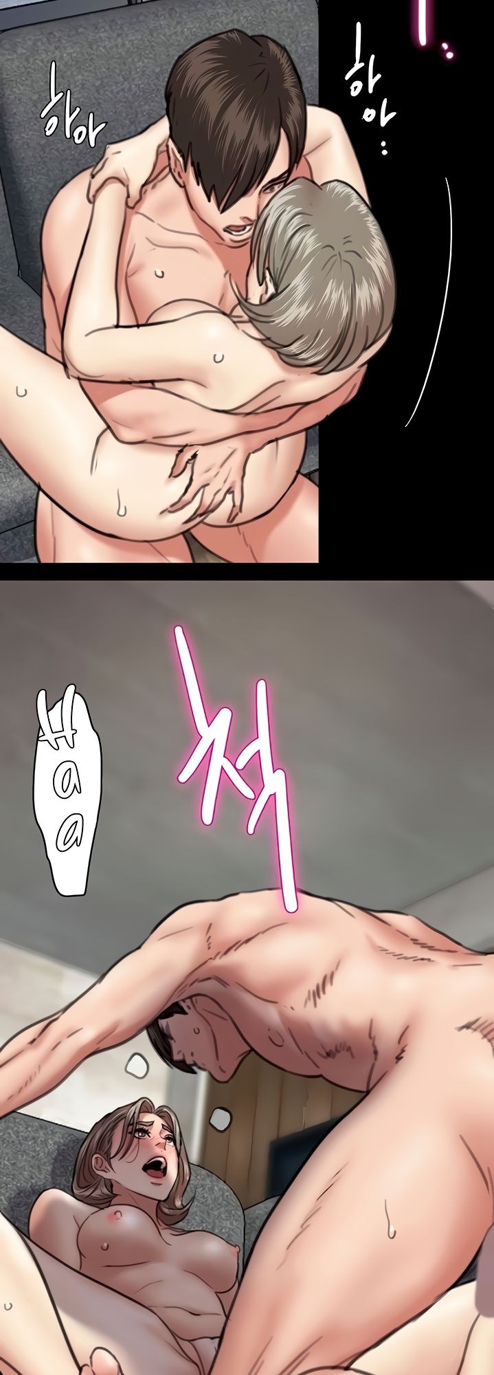 E Romance Raw Chapter 4 Page 39