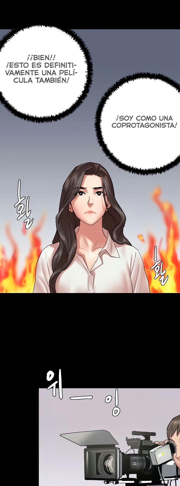 E Romance Raw Chapter 4 Page 52