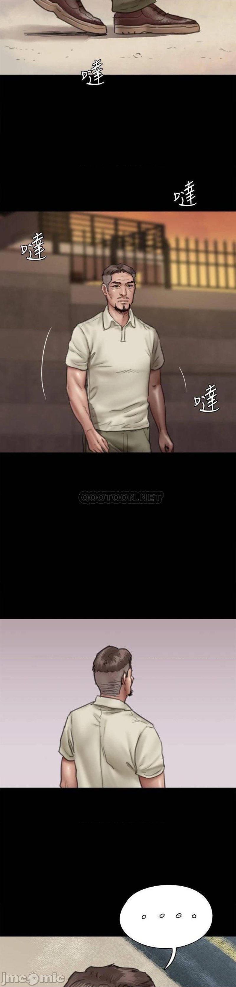 E Romance Raw Chapter 40 Page 7