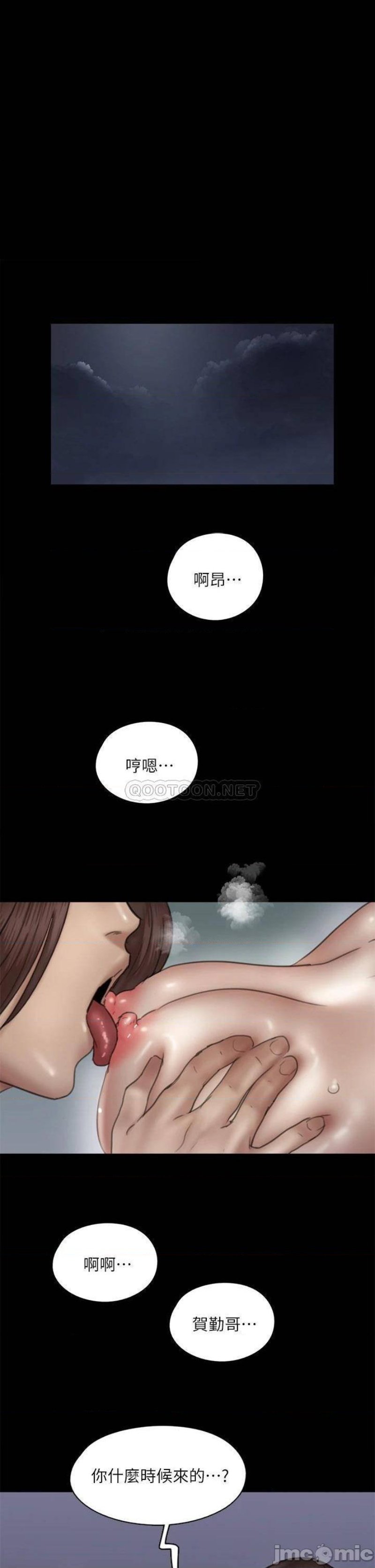 E Romance Raw Chapter 41 Page 1