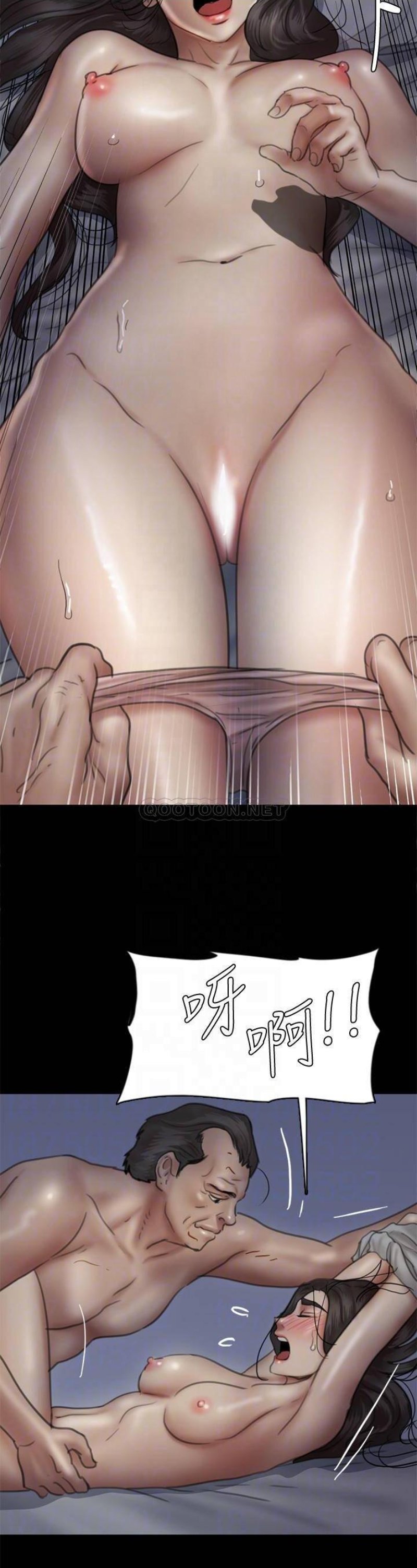 E Romance Raw Chapter 41 Page 11