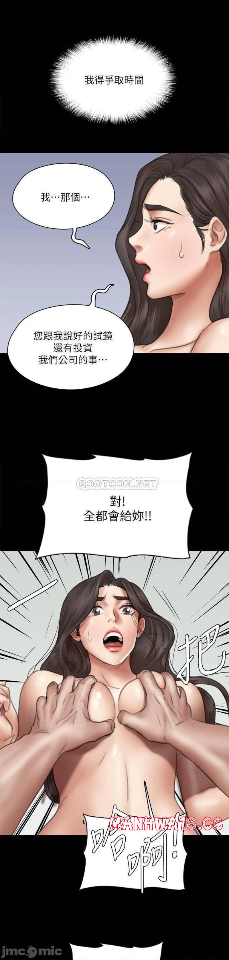 E Romance Raw Chapter 41 Page 22