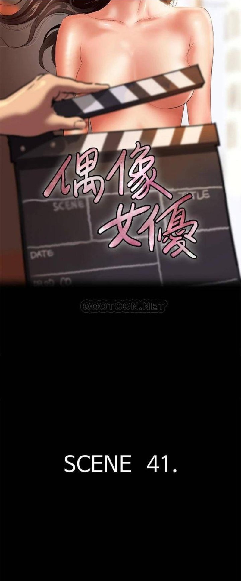 E Romance Raw Chapter 41 Page 5