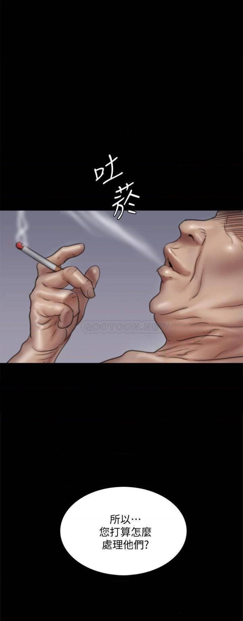 E Romance Raw Chapter 42 Page 28