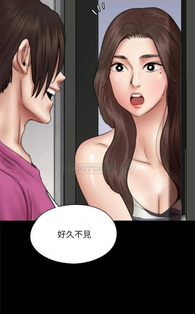 E Romance Raw Chapter 42 Page 36