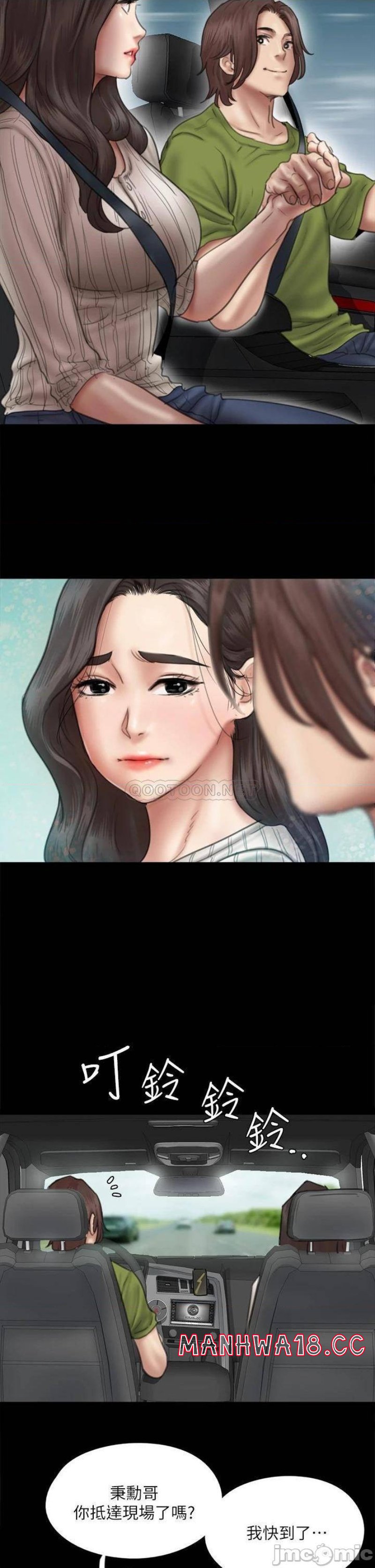 E Romance Raw Chapter 43 Page 26