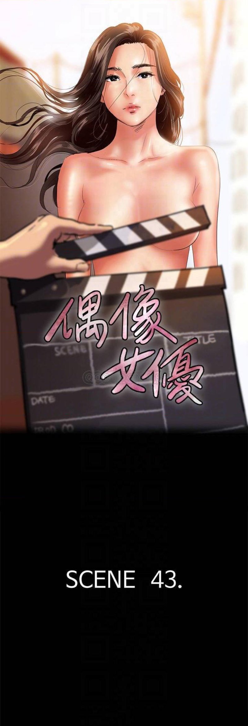 E Romance Raw Chapter 43 Page 4