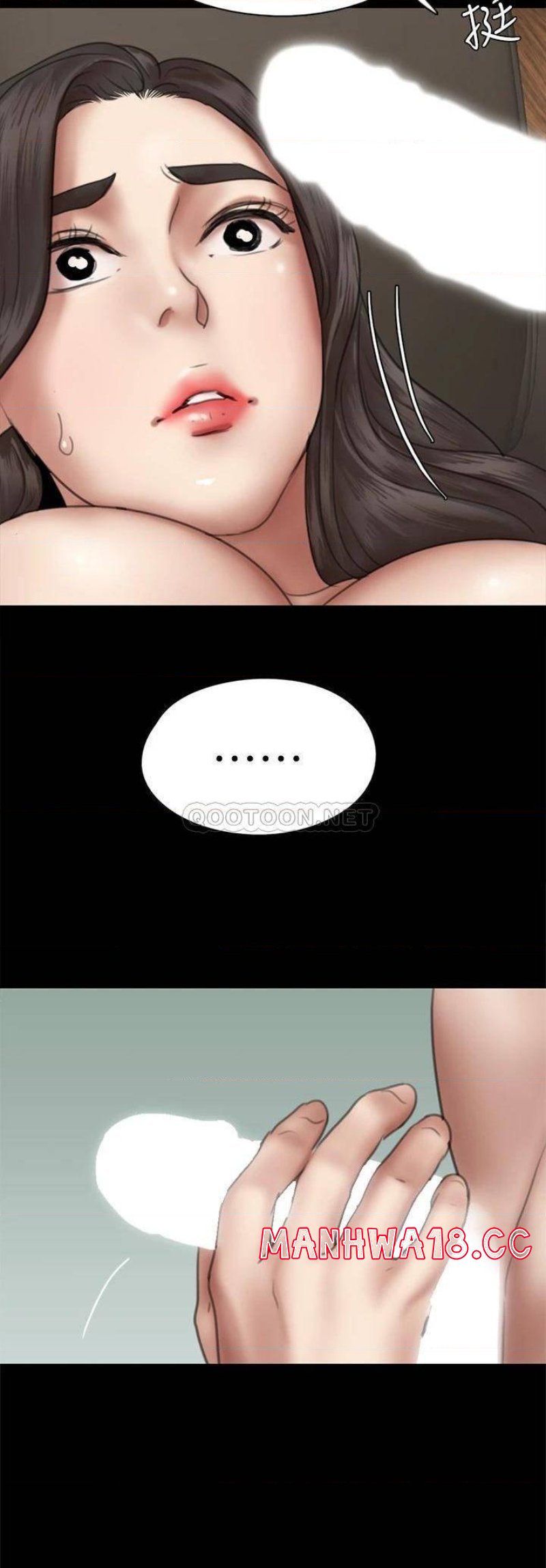 E Romance Raw Chapter 44 Page 17
