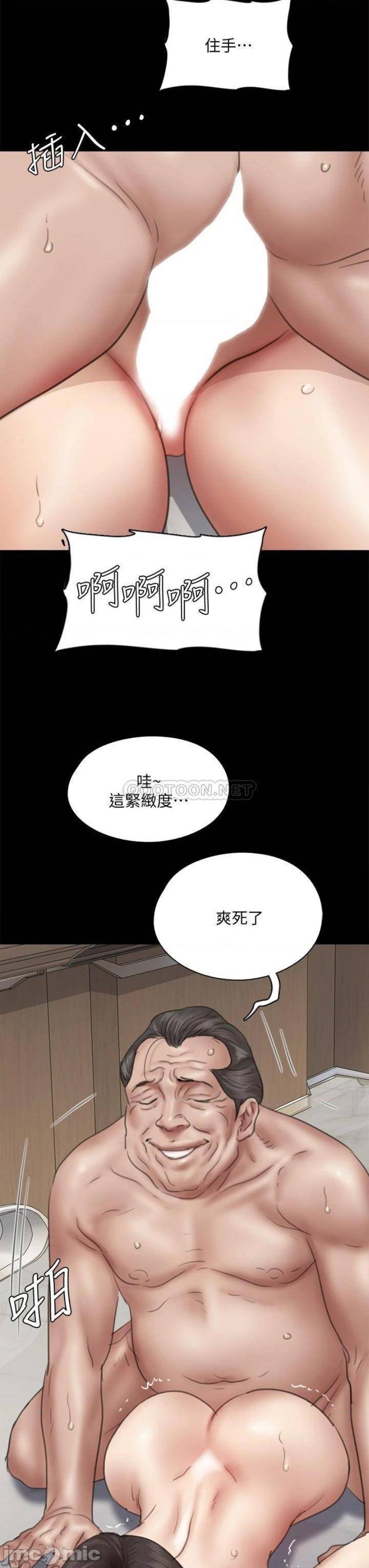 E Romance Raw Chapter 44 Page 44