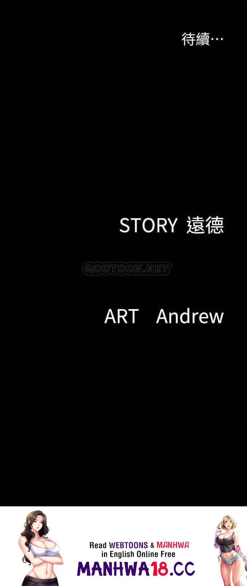 E Romance Raw Chapter 44 Page 46