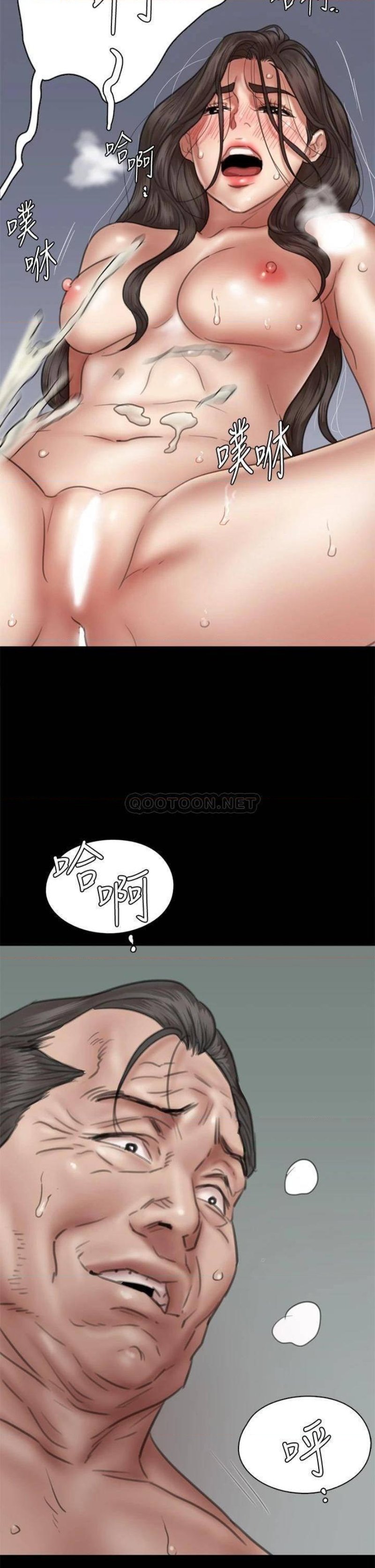 E Romance Raw Chapter 45 Page 24