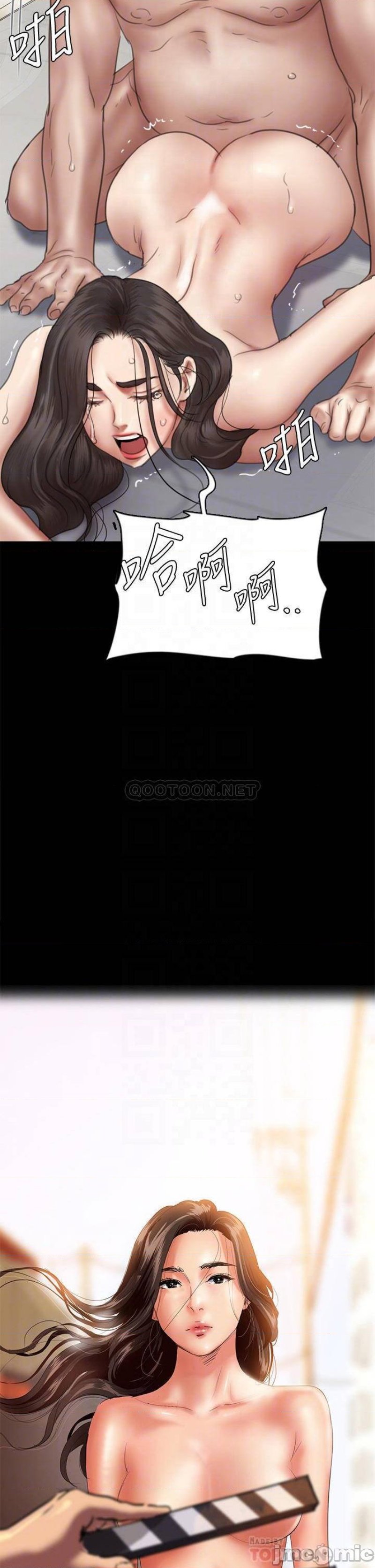 E Romance Raw Chapter 45 Page 4