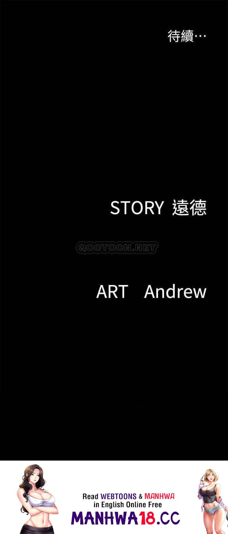 E Romance Raw Chapter 45 Page 46