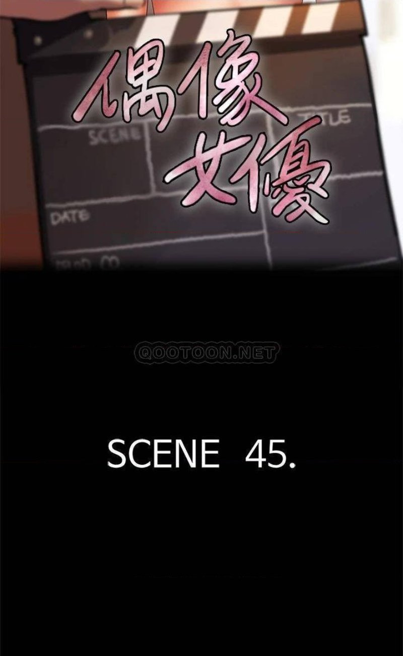 E Romance Raw Chapter 45 Page 5