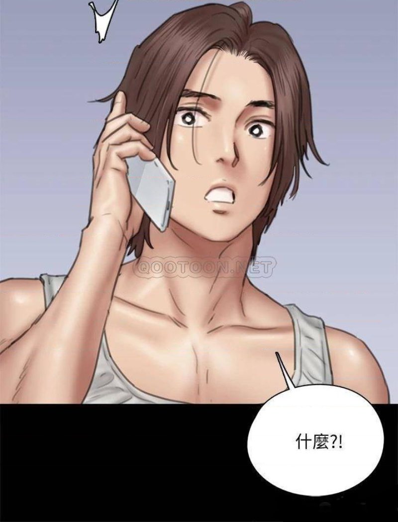 E Romance Raw Chapter 46 Page 26