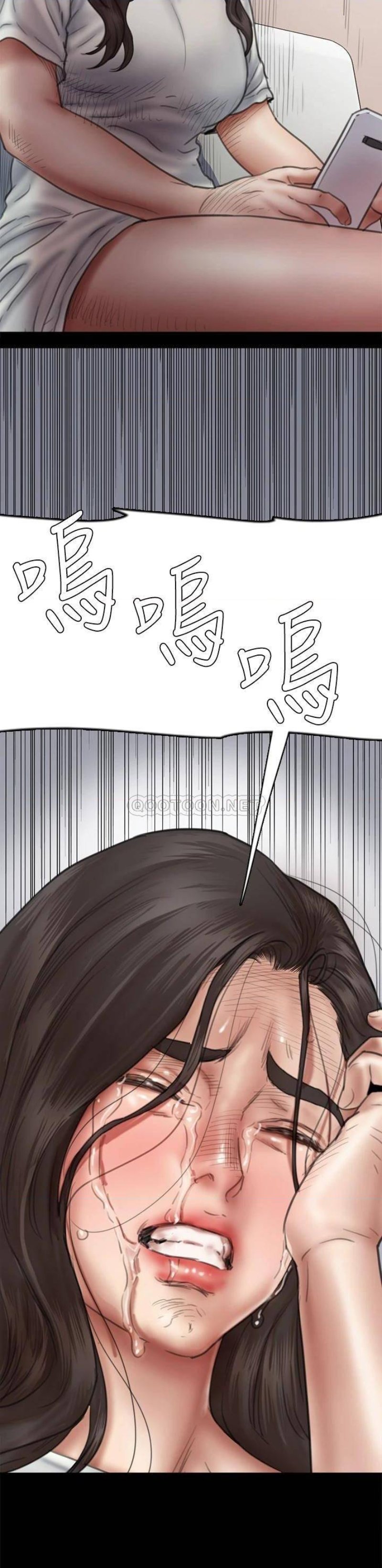 E Romance Raw Chapter 46 Page 32