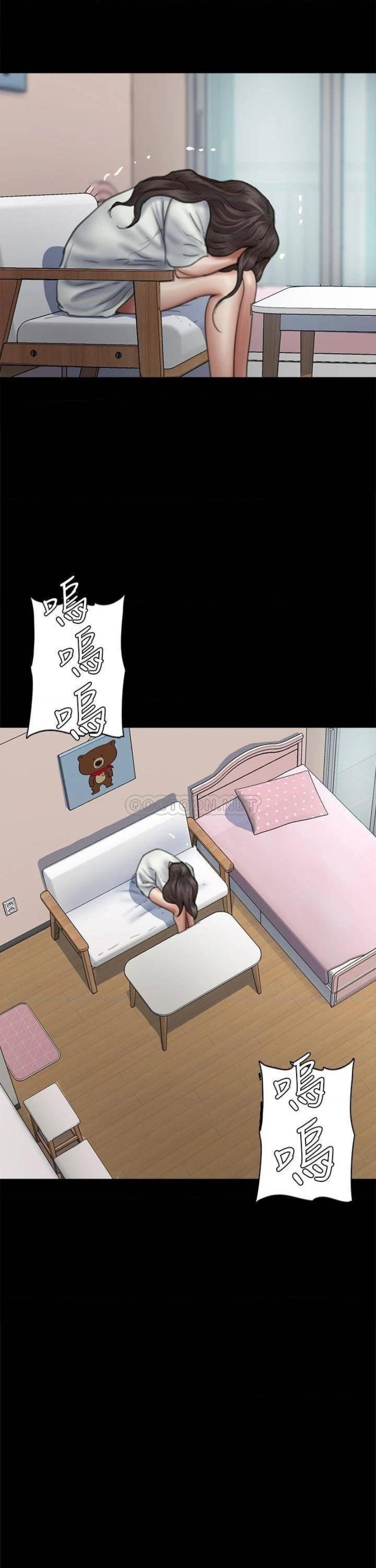 E Romance Raw Chapter 46 Page 33