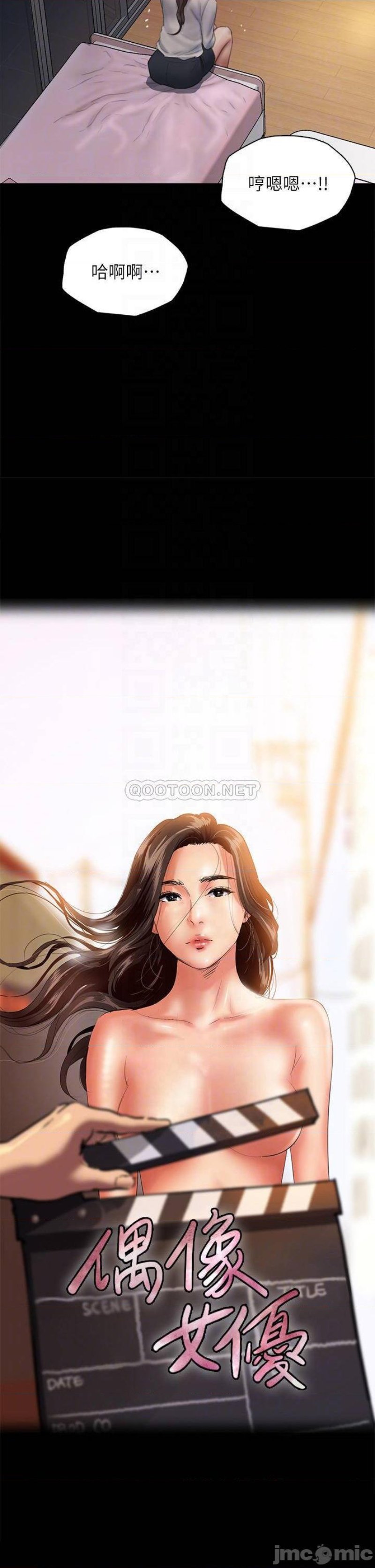 E Romance Raw Chapter 46 Page 4