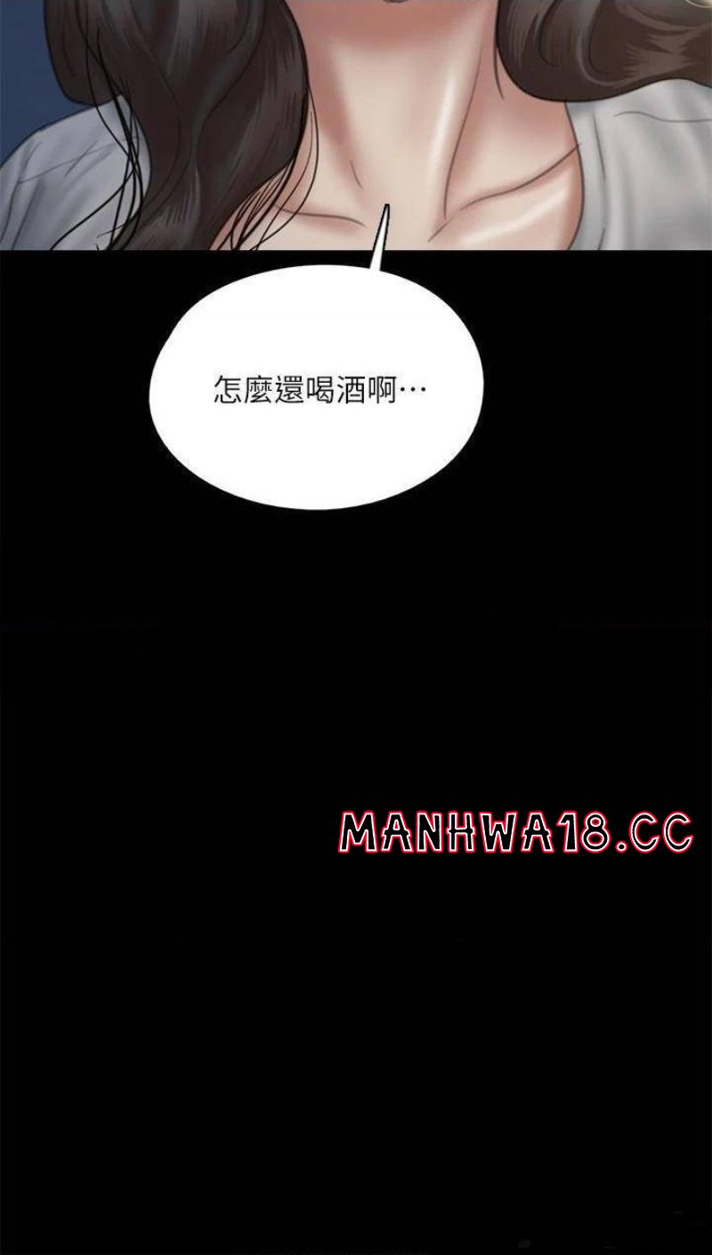 E Romance Raw Chapter 48 Page 30