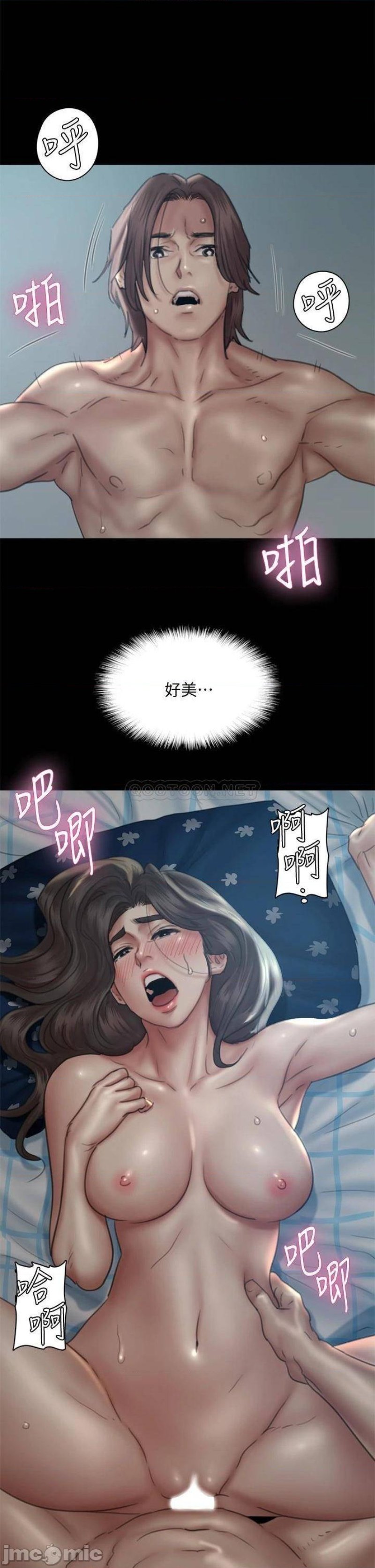 E Romance Raw Chapter 48 Page 39