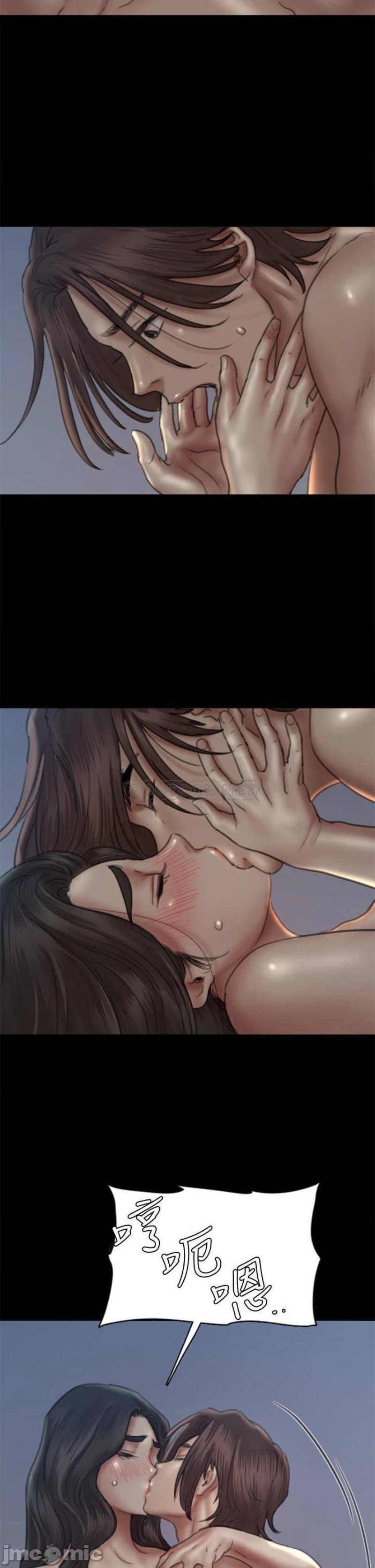 E Romance Raw Chapter 48 Page 40