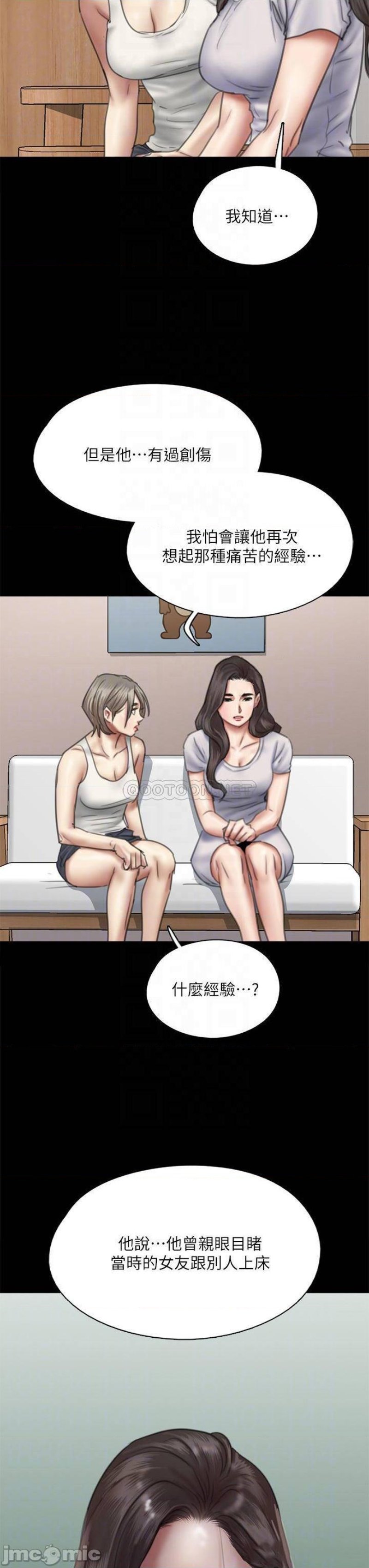 E Romance Raw Chapter 48 Page 8