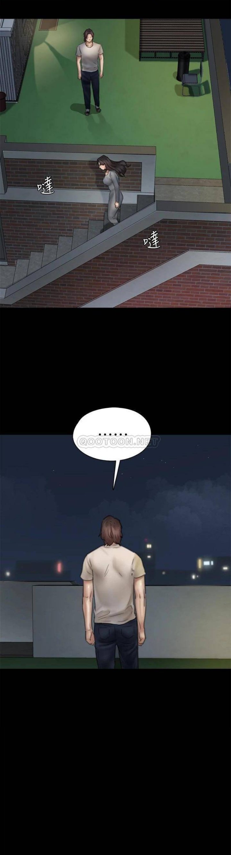 E Romance Raw Chapter 49 Page 13