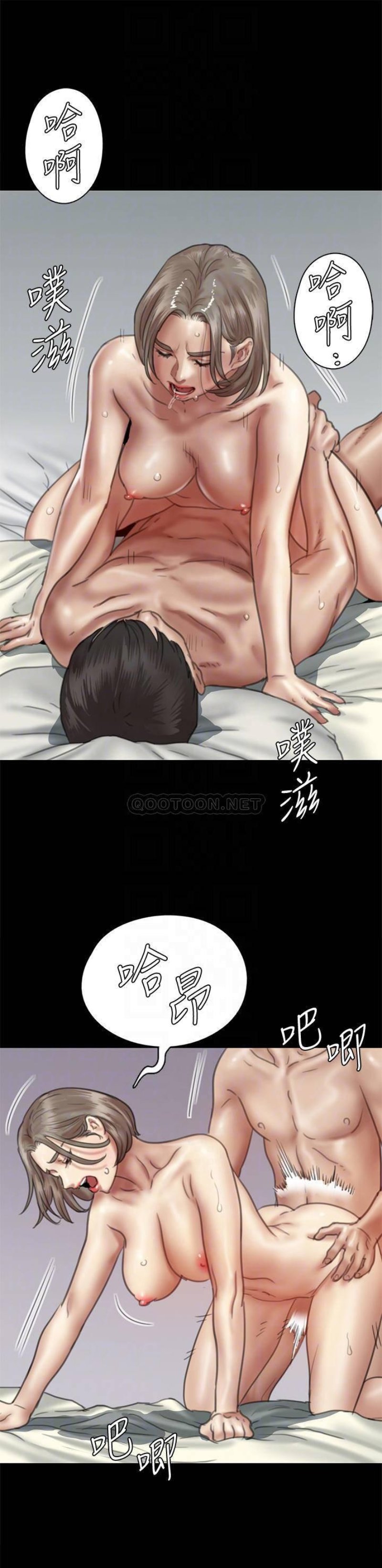 E Romance Raw Chapter 49 Page 18