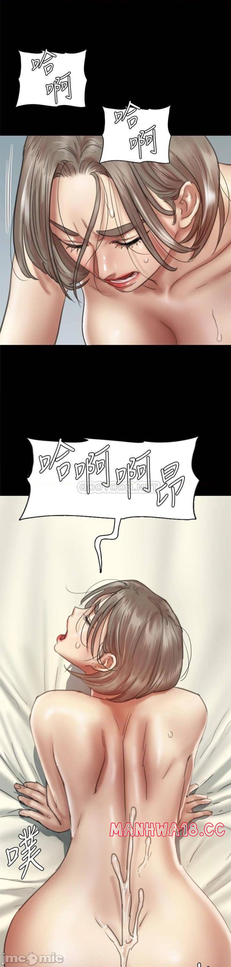 E Romance Raw Chapter 49 Page 19