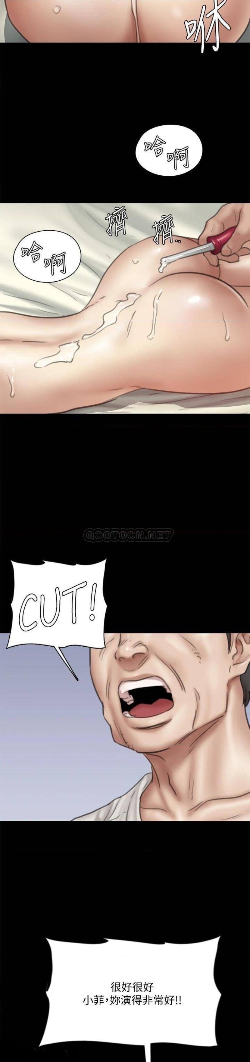 E Romance Raw Chapter 49 Page 20