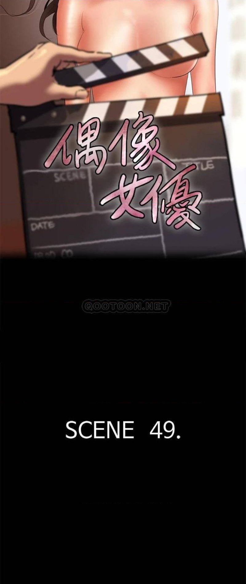 E Romance Raw Chapter 49 Page 5